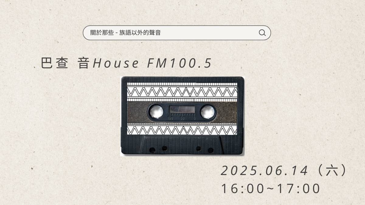 EP24