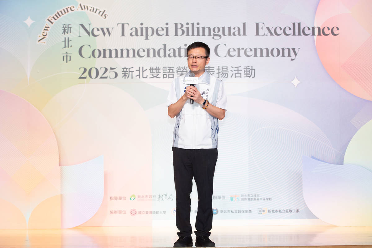 2025新北雙語榮耀表揚典禮局長致詞恭喜所有得獎師生 