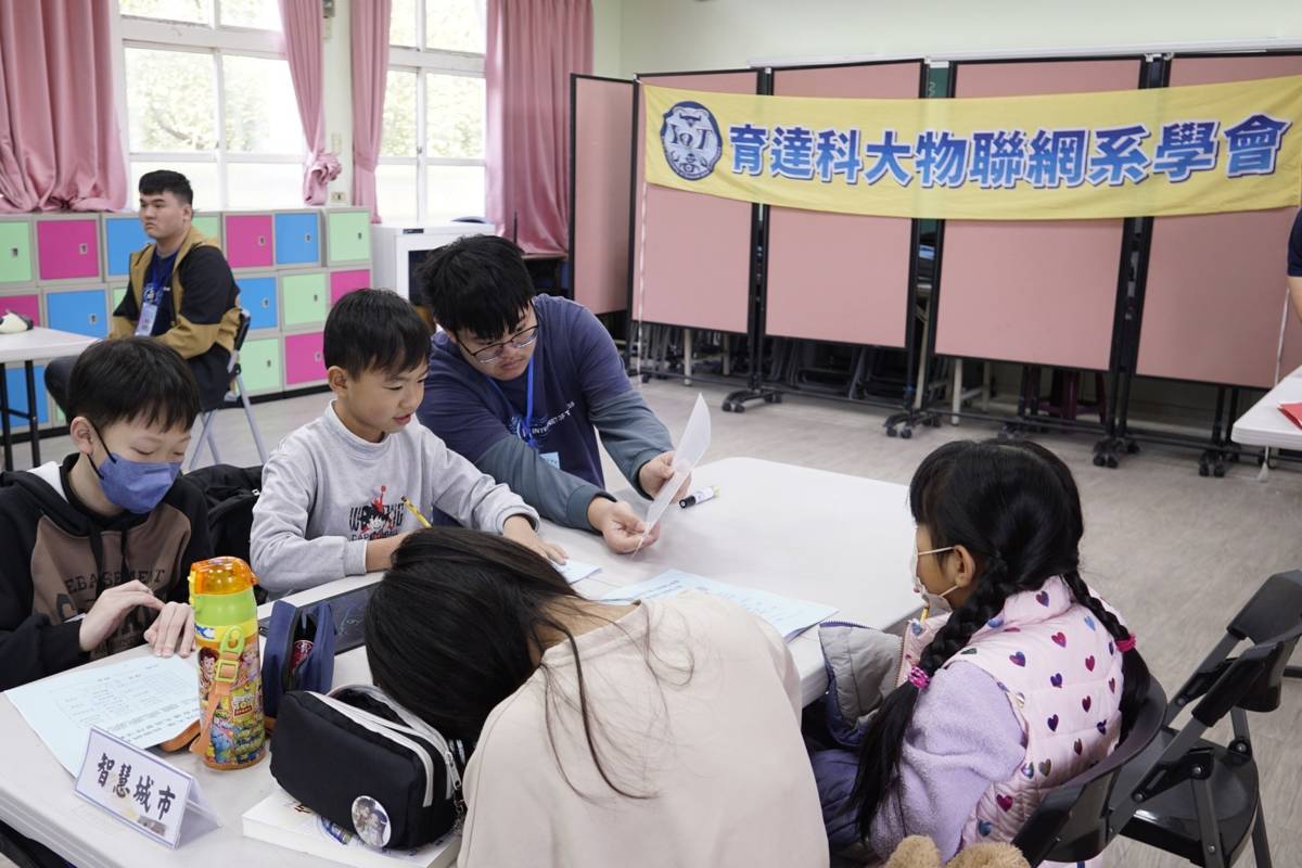 育達科大物聯網系學會舉辦「AI程式啟航營」（圖源：僑樂國小）