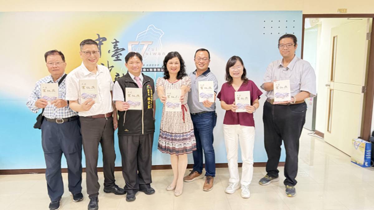 舊社社區發展協會林宗憲理事長(左三)、中臺科大陳錦杏校長(左四)及作者群合影.