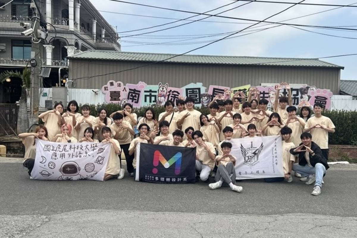 虎尾科大3系學會造訪社團法人臺南市徐園長護生協會（圖源：虎尾科大）