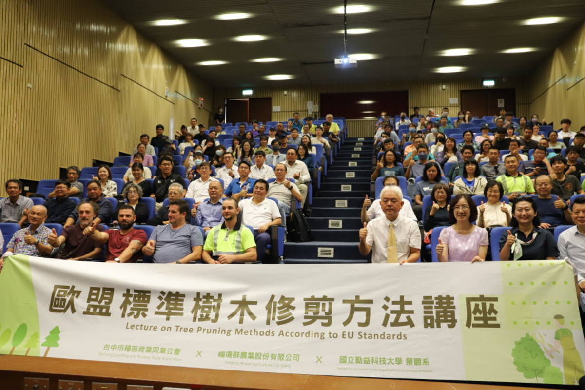 歐盟頂尖樹藝師齊聚勤益科大