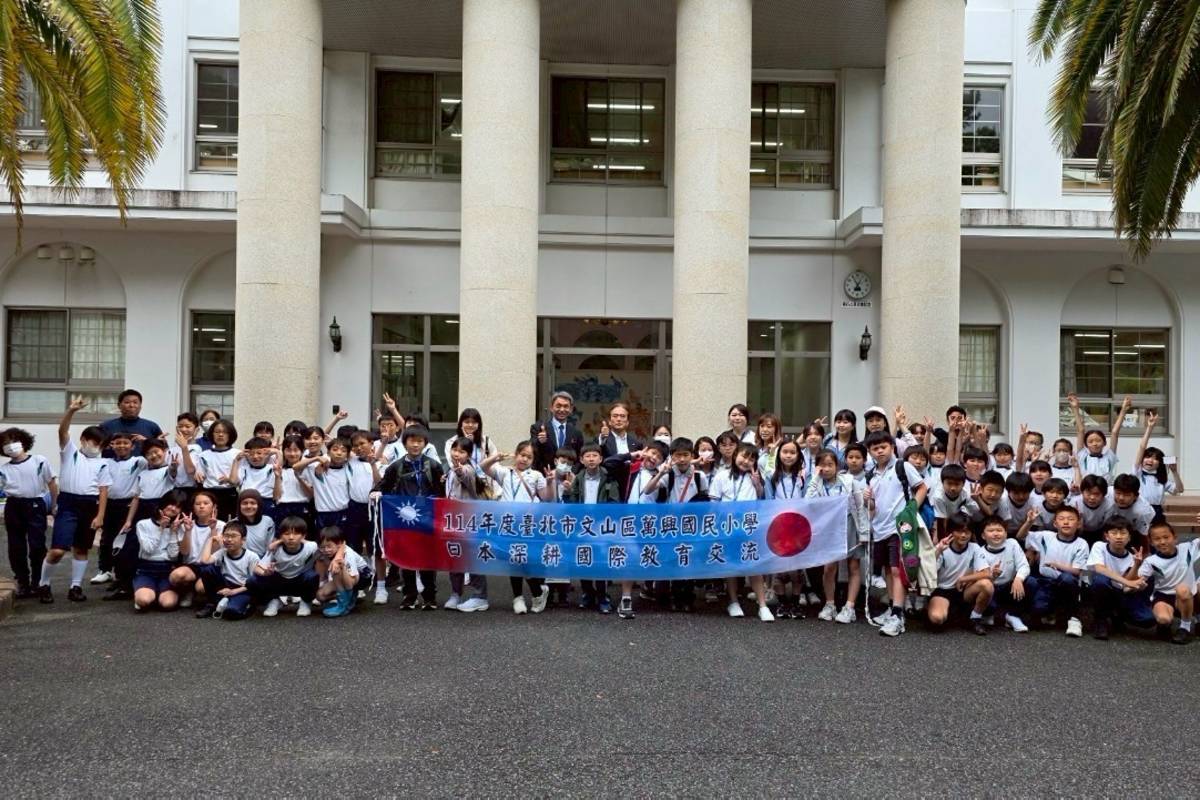 臺北市萬興國小師生參訪日本大分縣別府市別府大學明星小學校