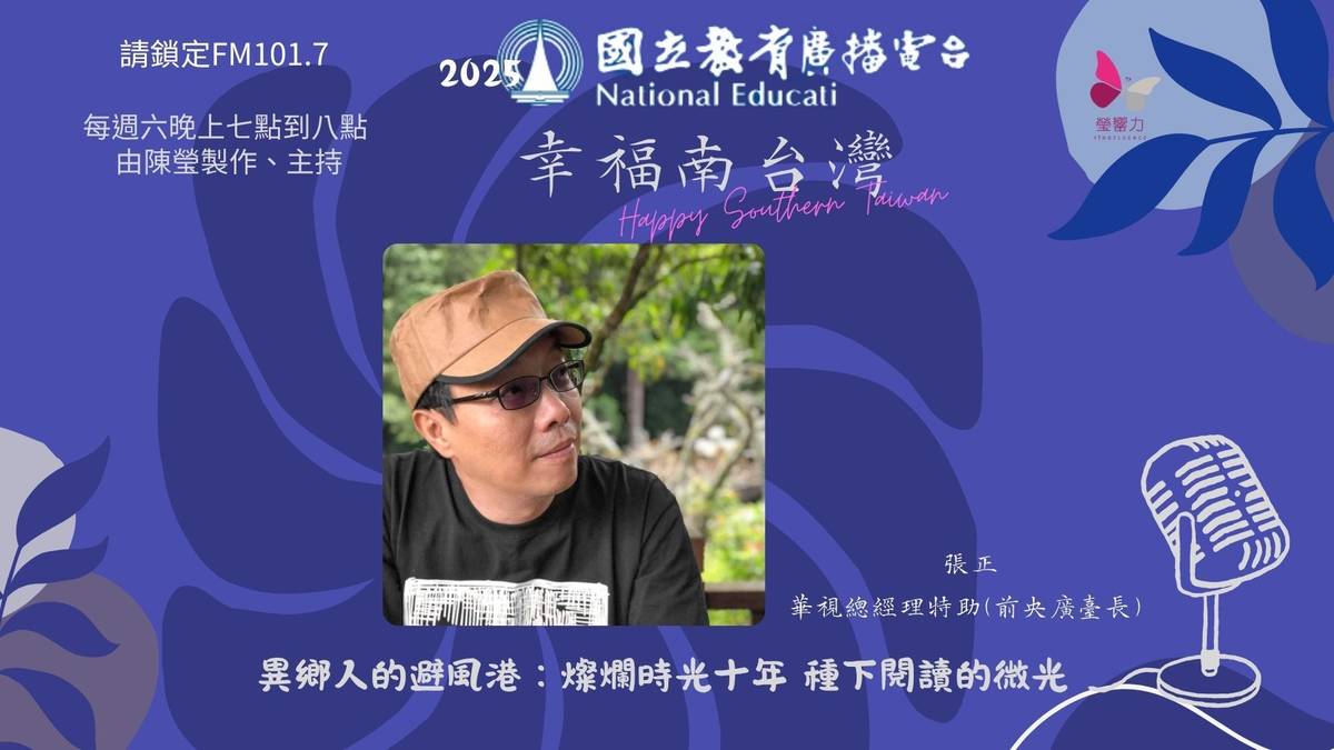 每週六晚上七點到八點.jpg