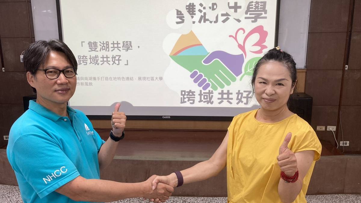 臺中南湖社大與彰化湖埔社大建立共學共好合作關係