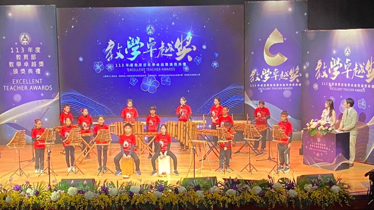秀林國小竹樂團