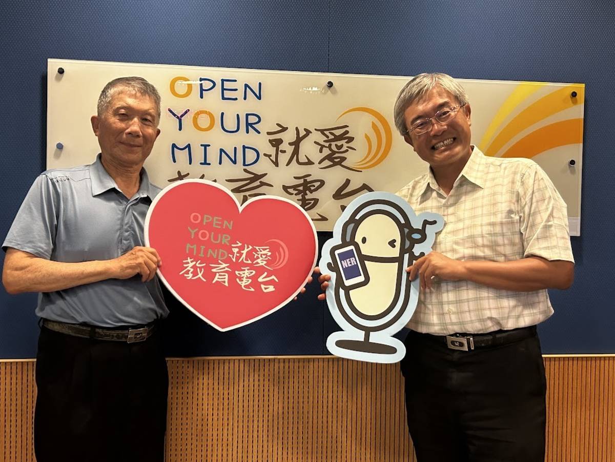 本集主題：突破鐵窗藩籬，用生命感化更生人的教育家
邀請來賓：臺中市后里區內埔國小退休校長-張基照校長