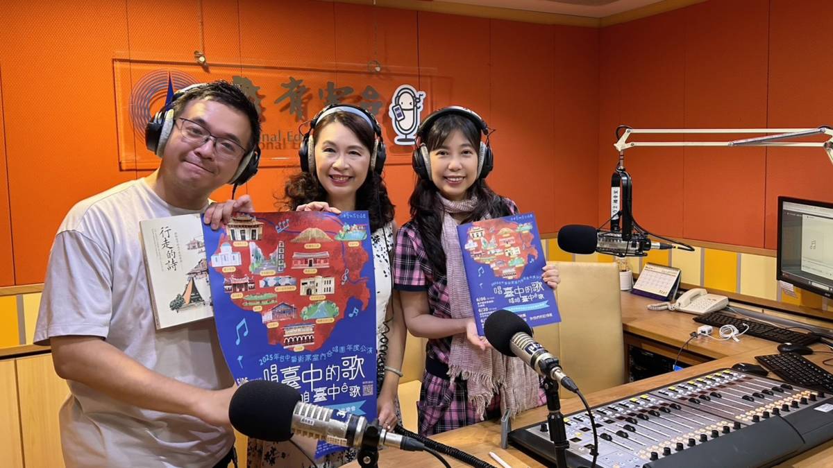 台中藝術家室內合唱團團長張偉喬及助理指揮黃欣楷vs端端主持人