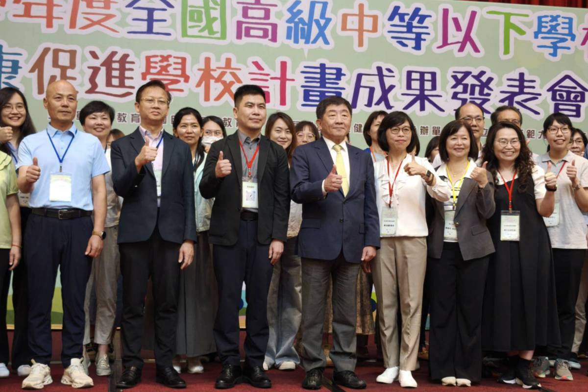 健康促進學校成果發表會，行政院政務委員陳時中(中)、國健署副署長賈淑麗、國教署主秘張永傑等人都出席，並與縣市推動人員合影。