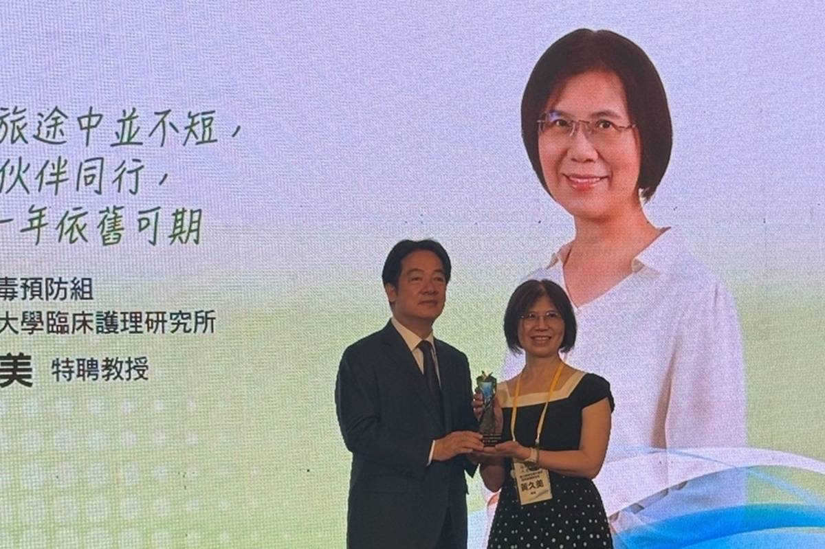 賴清德總統頒發陽明交通大學黃久美教授獎座