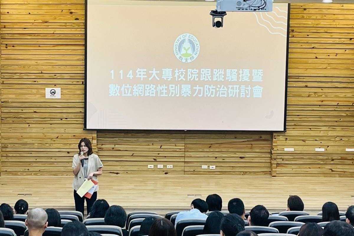 教育部學務特教司林沛雨科長於研討會開幕式致詞