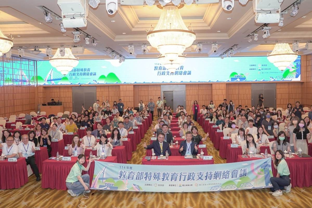 特殊教育行政支持網絡會議與會人員合影