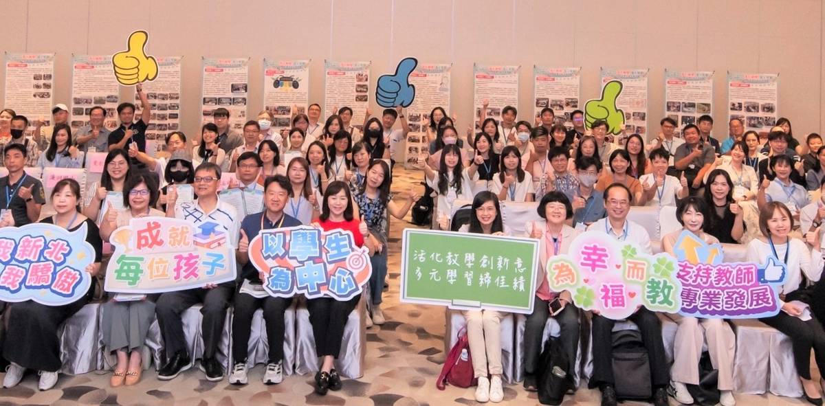 新北市推動教育部活化計畫多年，長期支持各校透過活化計畫發展多元創新校本特色課程