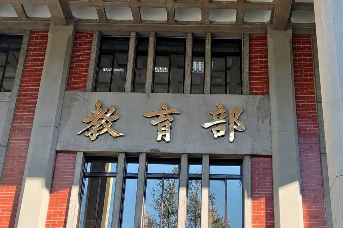 明年寒假接春節 教育部決議中小學先補課3天再放假
