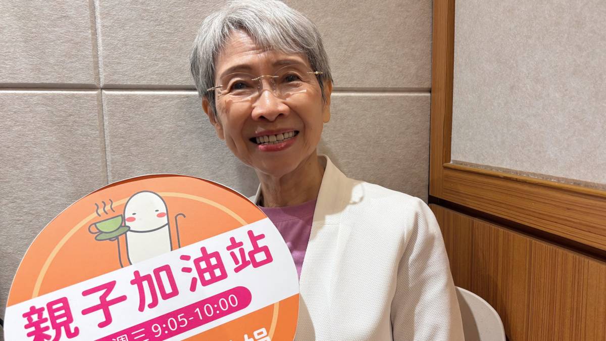 尋聲父母教育協會盧桂櫻老師