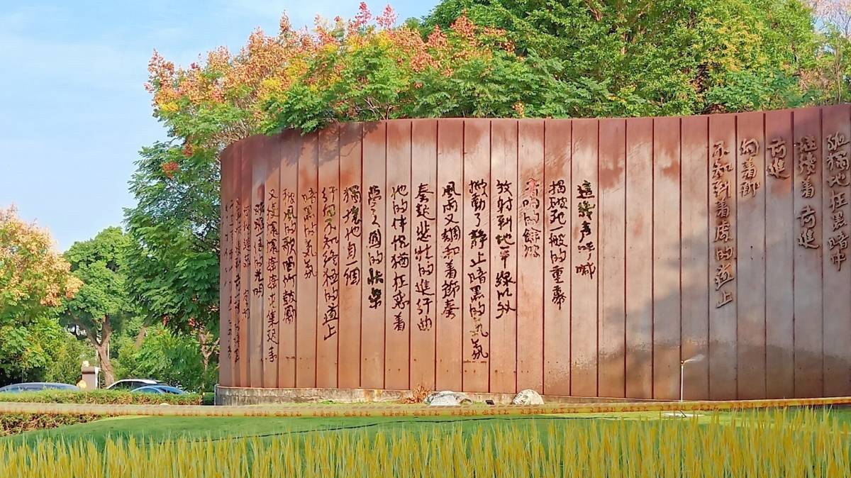 環保生態經濟如何並進發展