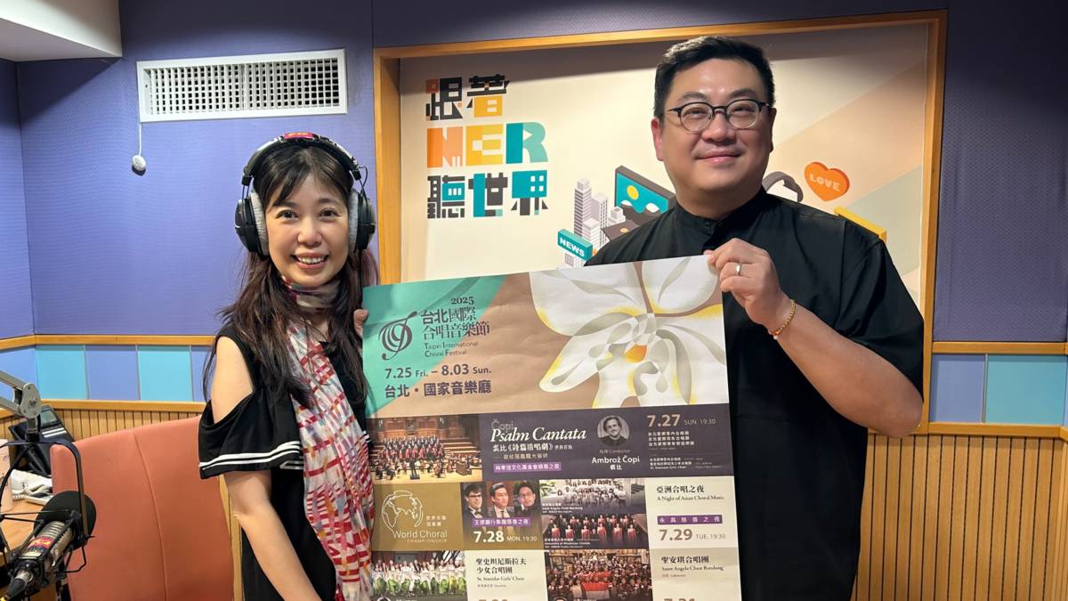 端端主持人 vs 台北愛樂文教基金會音樂總監古育仲 (網頁因格式特殊,  故圖片有所裁切) 