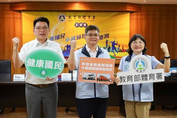 Perfect Places to Exercise: Nearly 50% of Civic Sports Centers to Be Completed This Year