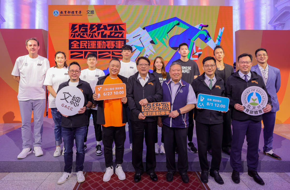 為運動部成立暖身，體育署舉辦2025總統盃-全民運動賽事，今天(27日)在總統府舉辦起跑記者會，宣布3對3籃球賽自即日起開始報名。(文總提供)