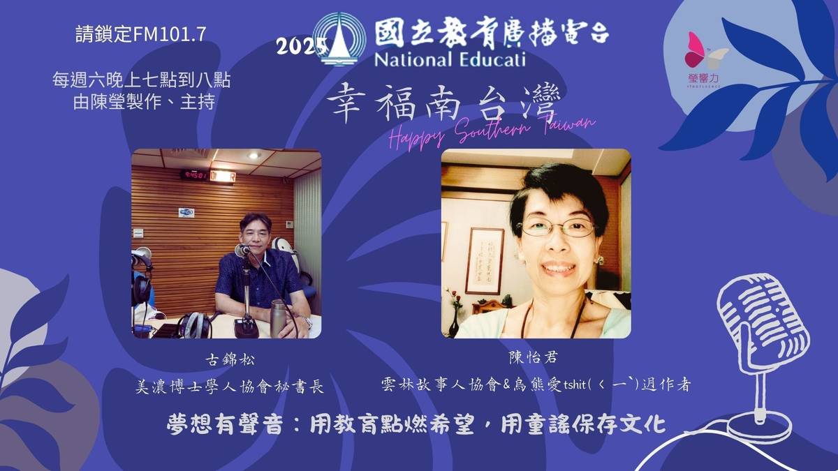 每週六晚上七點到八點.jpg