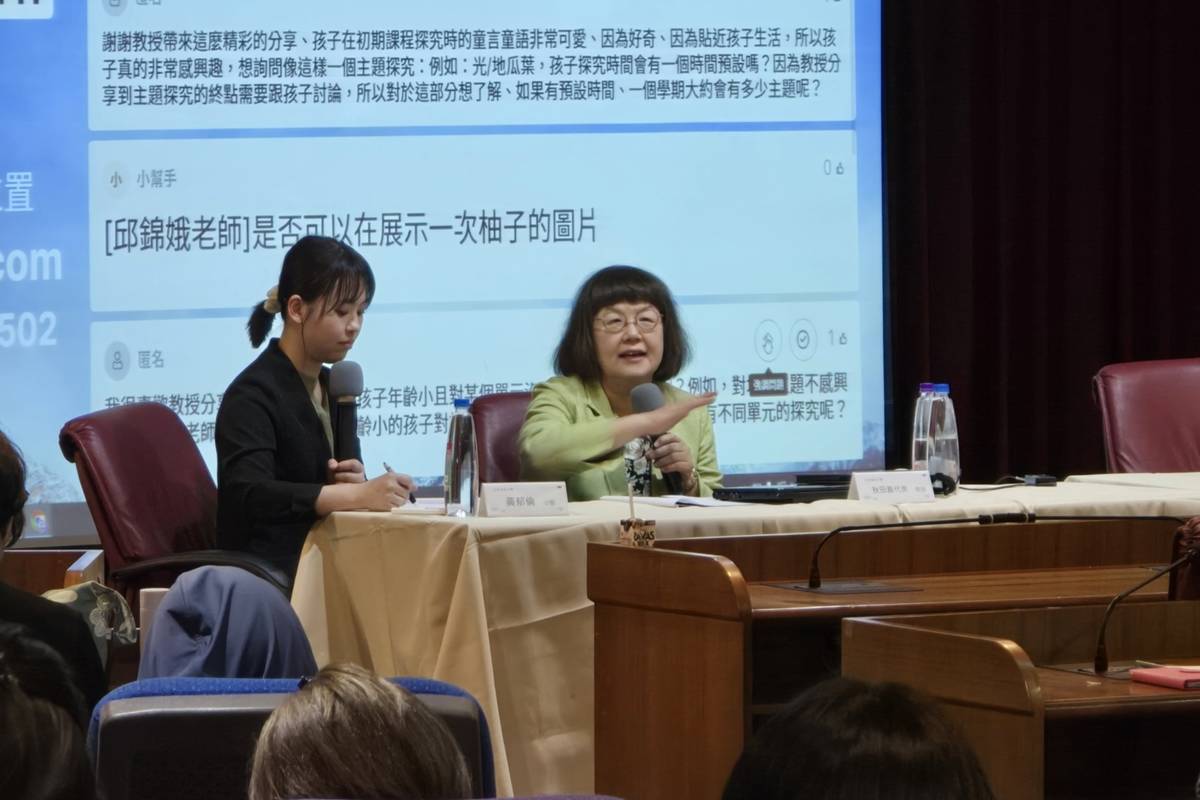 嬰幼兒的探究學習歷程研討會-日本東京大學教育學研究所秋田喜代美教授主講(教育部提供)