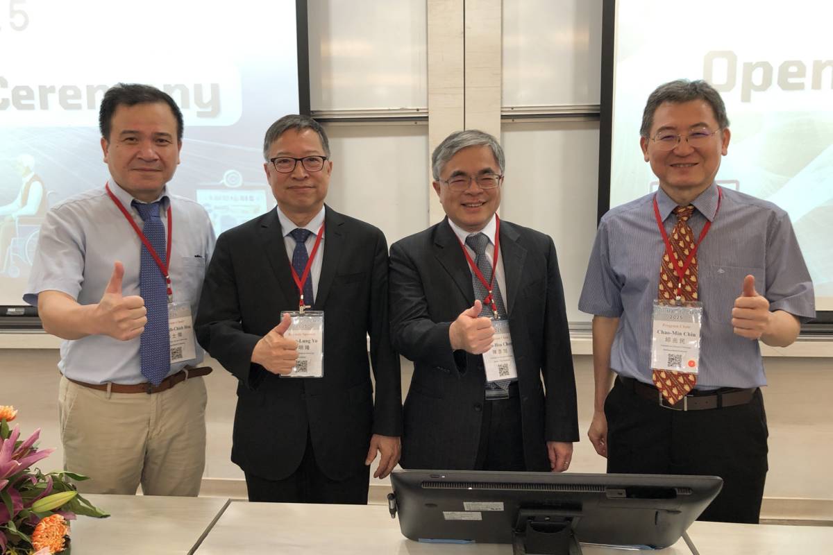 中山大舉辦健康資訊研討會 探討智慧健康科技未來