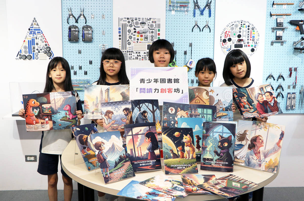 用AI做繪本 青少年「創新學習中心」邀親子創客共學