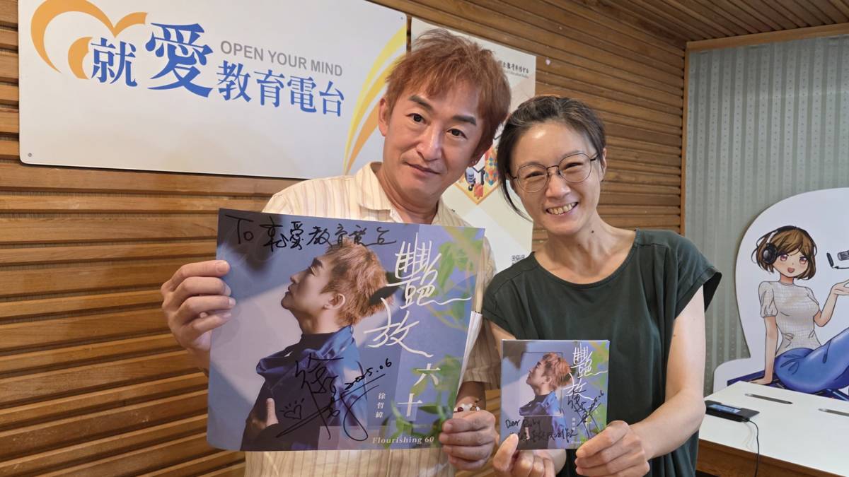 圖左為客家歌手徐哲緯