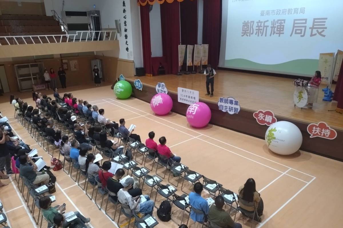 700熱血教師齊聚臺南夢N 共同提昇教師專業」