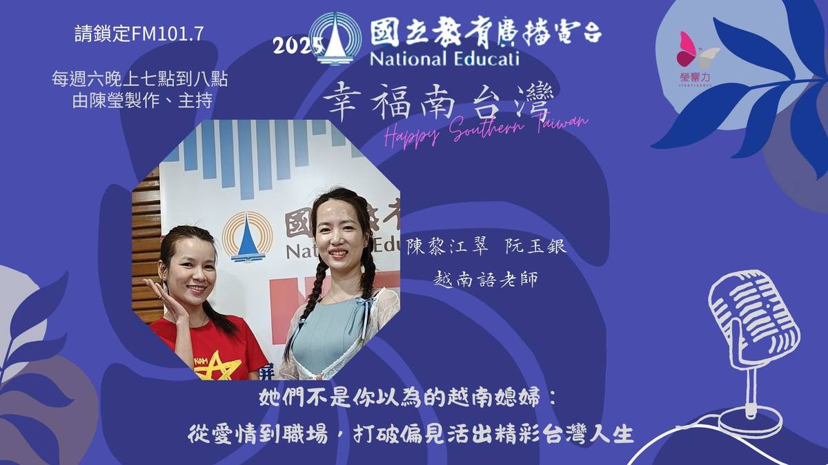 每週六晚上七點到八點.jpg