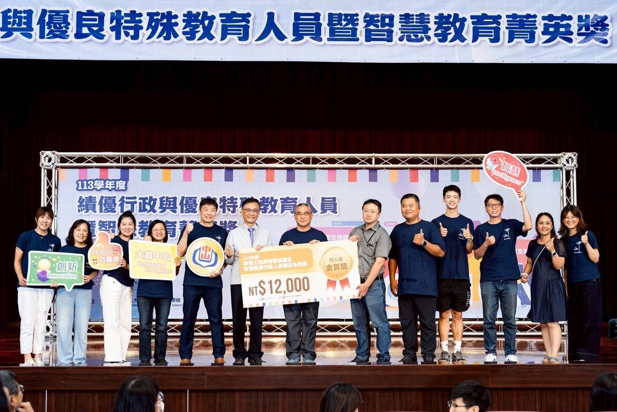 中山國中蔡戊己獲頒「績優工程與勞務採購及財管教育行政人員」個人組金質獎