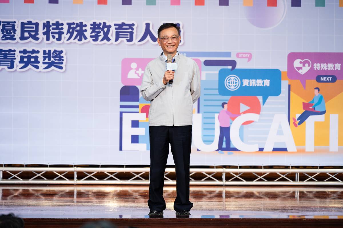 教育局湯志民局長表示，將全力支持教育的實踐與創新，打造激發希望的教育環境