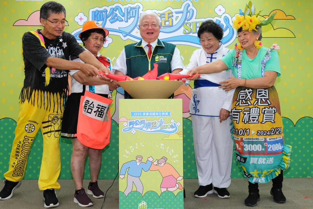 國民健康署舉辦「長者活躍老化競賽」，今年(114年)有上萬名長輩參加，國健署歡迎全國民眾為阿公阿嬤加油。活動合影(左起)高雄市三千歌舞團吳爺爺、臺中市快樂的童年劉奶奶、國民健康署吳昭軍署長、臺北市永安社區發展協會林陳奶奶及宜蘭縣延平藝秀健康演繹團簡奶奶。(國健署提供)