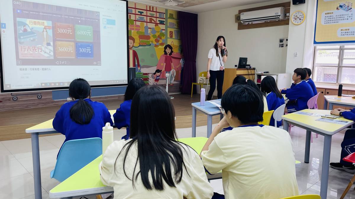 板橋國中《交安中學堂—單車任我行》公開課
