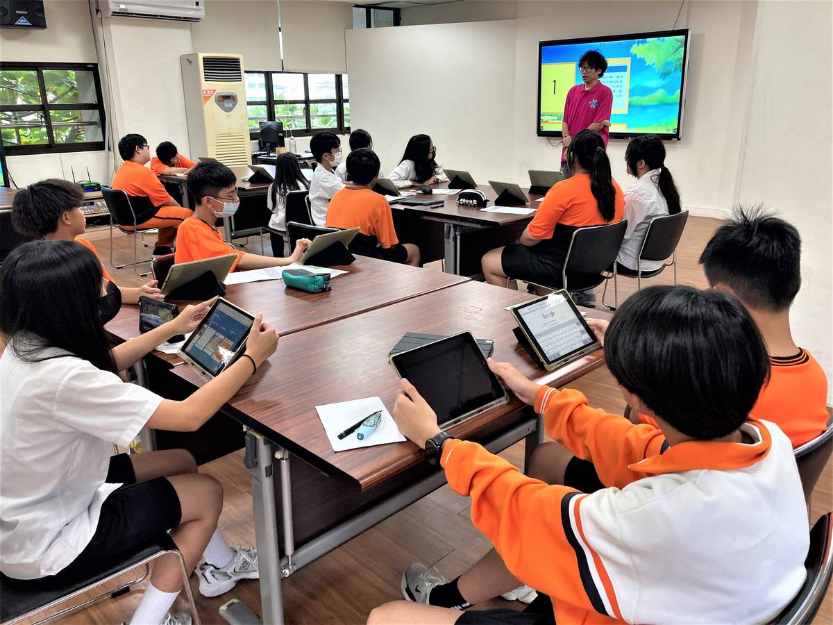 柑園國中《安全「感」》公開課