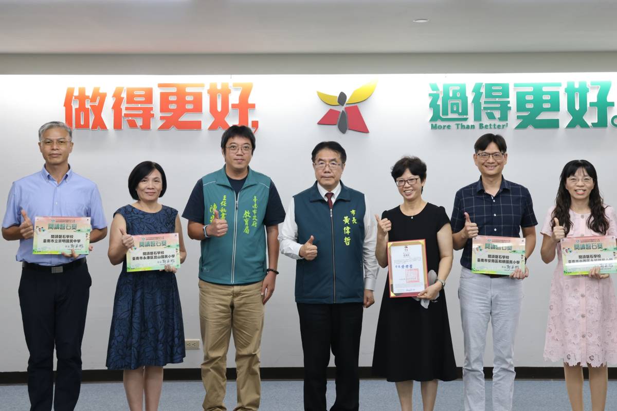南市4校獲閱讀磐石獎_於市政會議獻獎