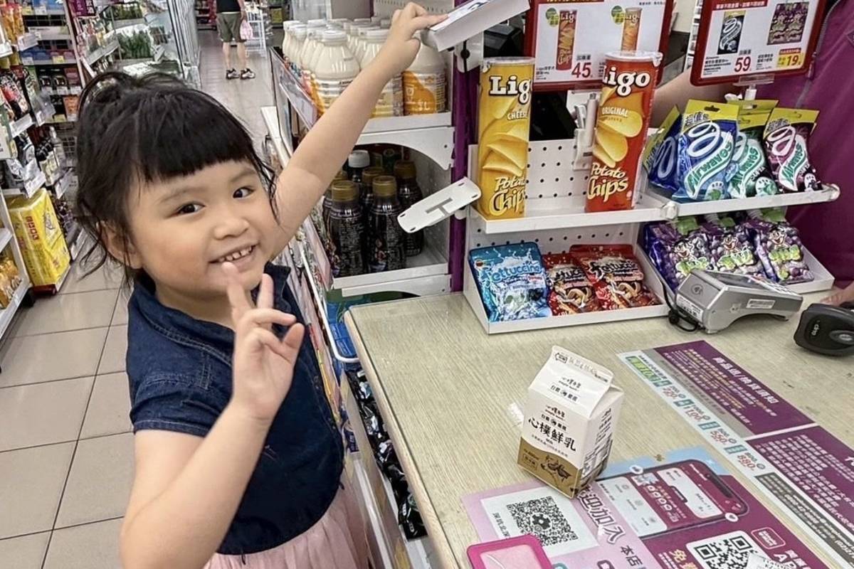 臺北市教育局提醒，學童7/6前到超商門市兌換本學期最後一次乳品