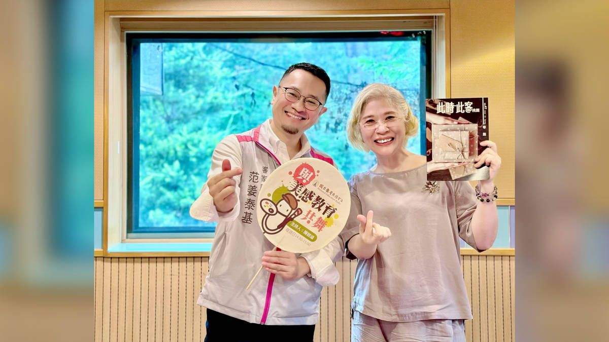 美，是為文化種下沒有太遲的開始——專訪桃園市政府客家事務局范姜泰基局長