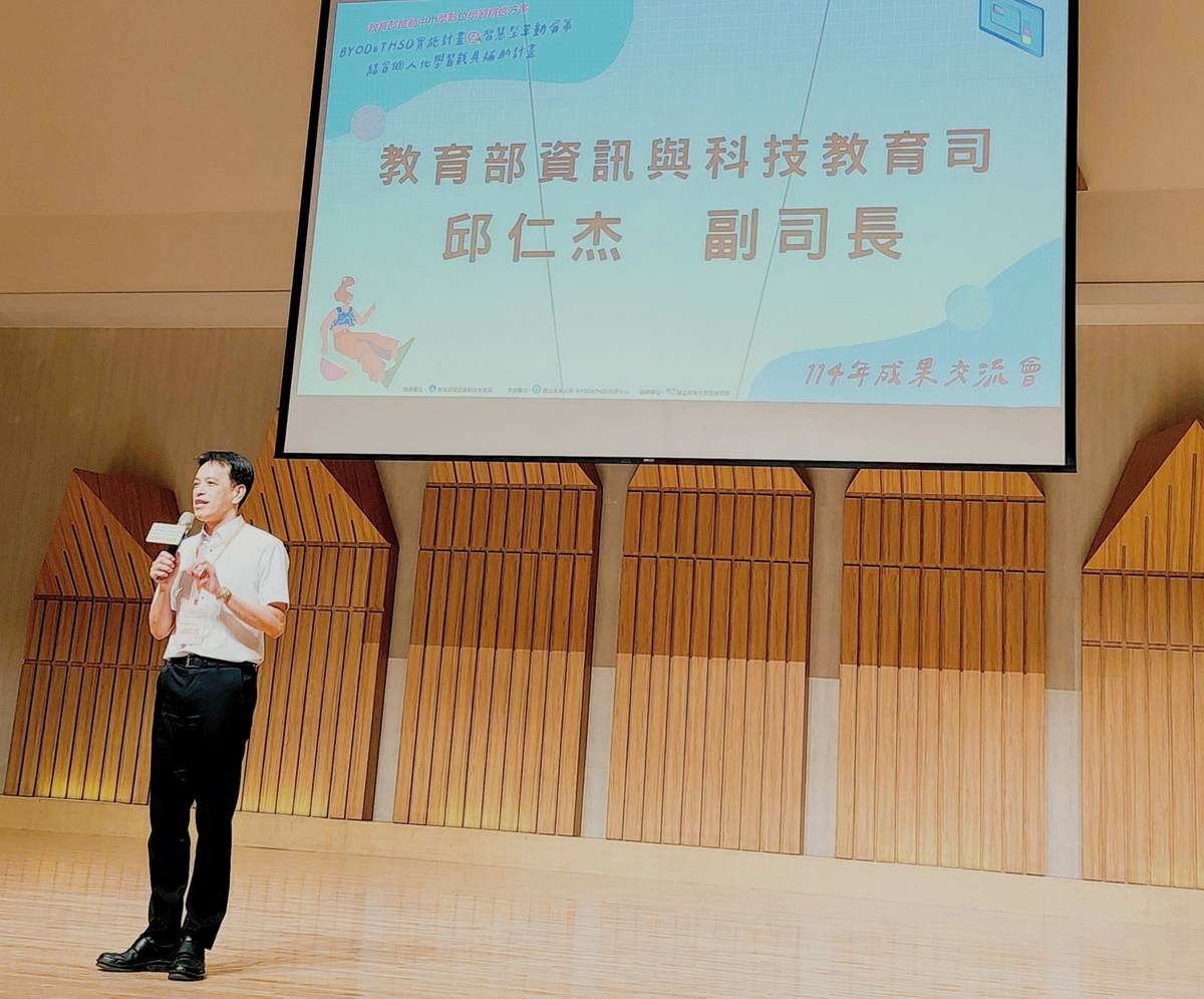 帶載具回家學習需具有良好的親師溝通與教學導入_教育部資訊及科技教育司邱仁杰副司長勉勵現場教師積極投入