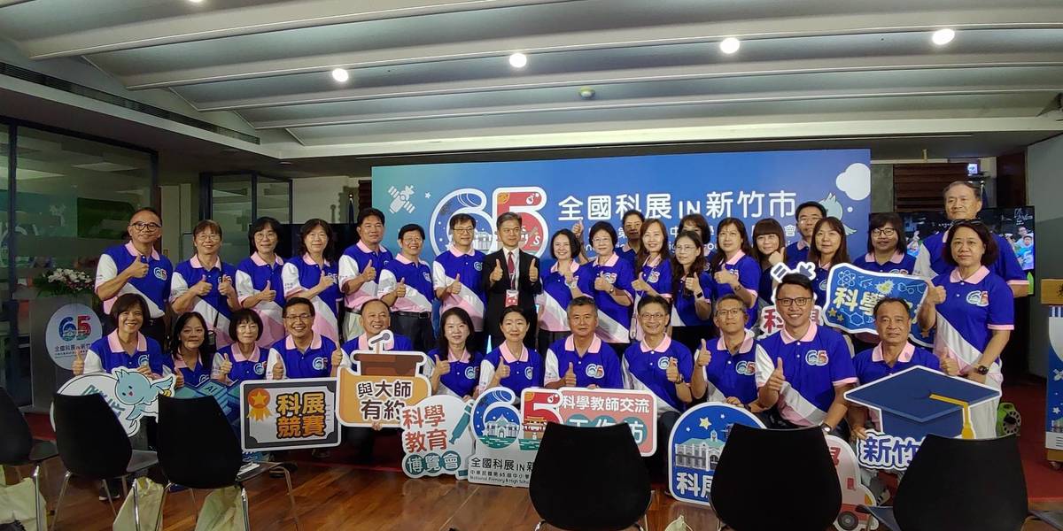 114年全國科展記者會