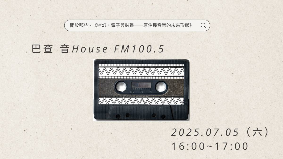 EP27