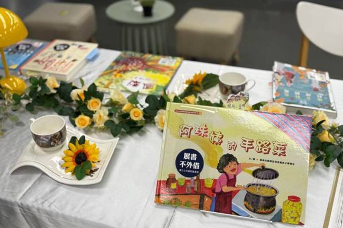 「那一味手路菜-慢讀好食刻2.0」技職主題巡迴展在國資圖