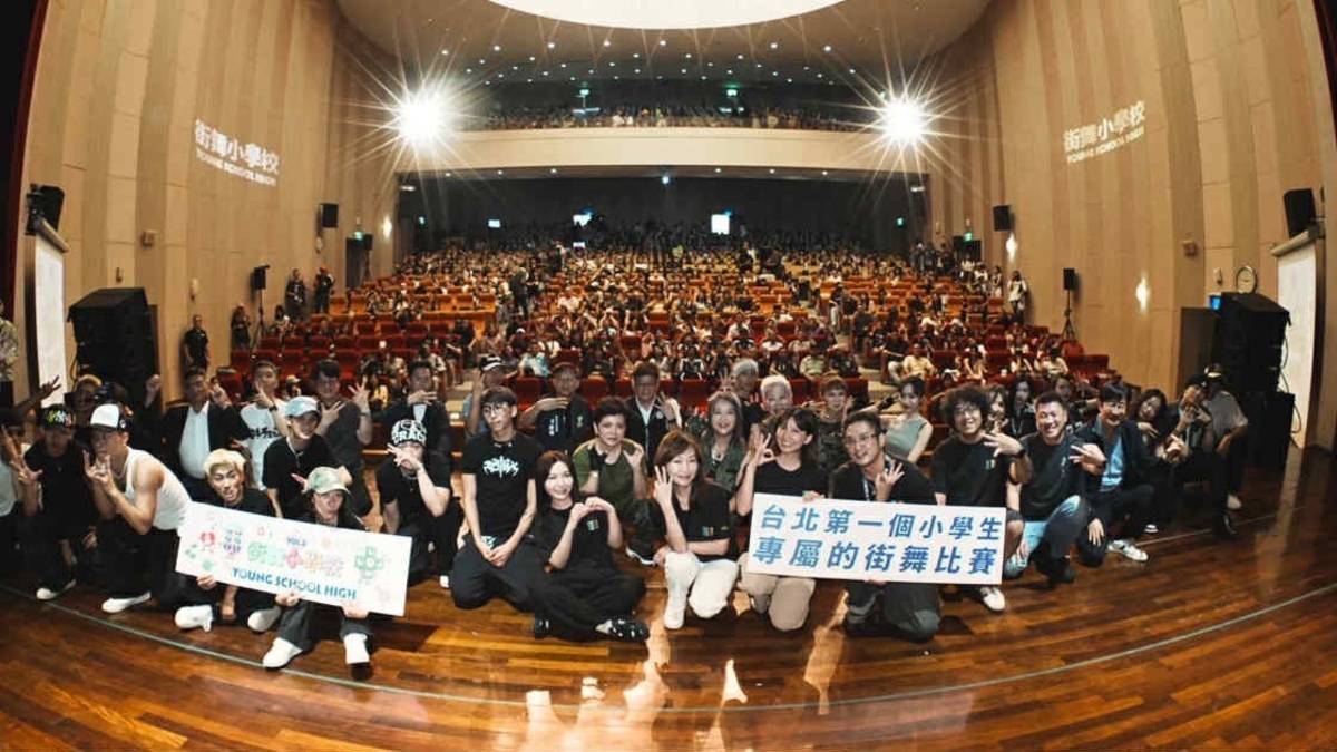 中華民國街舞運動推廣協會「第三屆 YOUNG SCHOOL HIGH街舞小學校 Vol.3」開幕活動合影 (教育部提供)