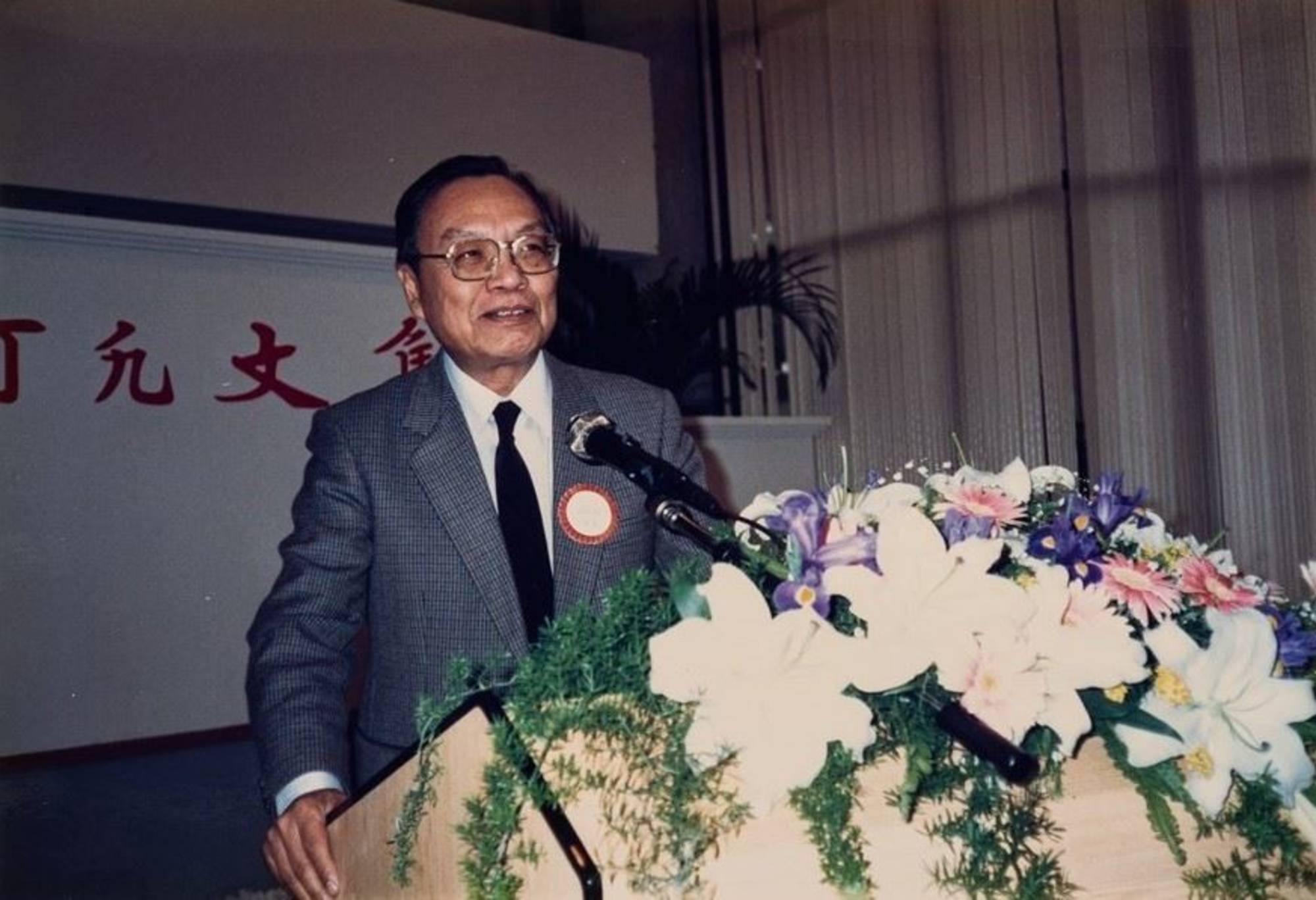 (Photo credit: National Museum of Taiwanese Literature)