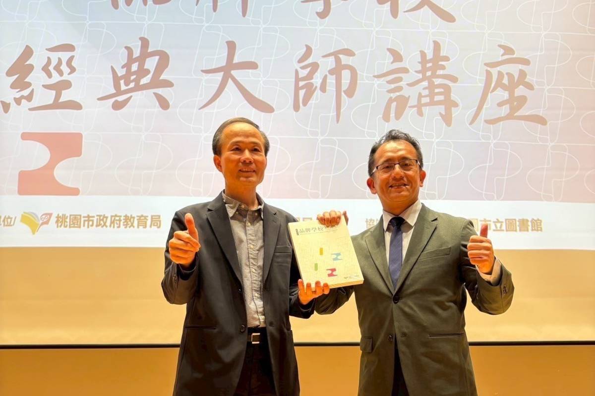 台積電慈善基金會彭冠宇執行長，專長於策略行銷、雇主品牌及職場溝通等領域