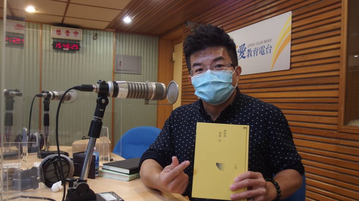1101019屏東大學科學傳播學系 張耀仁 副教授