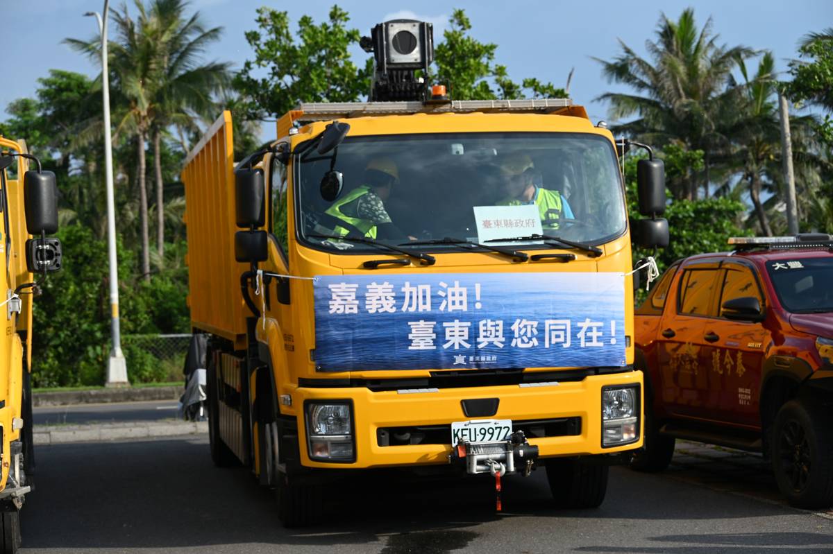 臺東縣支援團隊出發