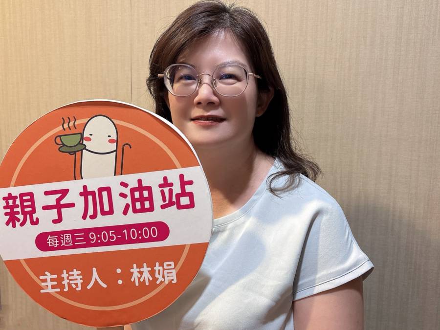 保護自己,也要愛自己