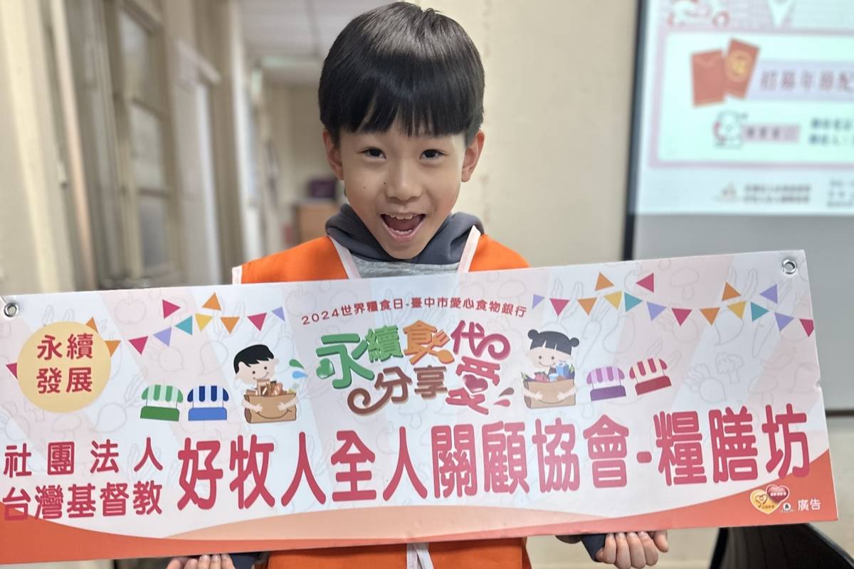 東園國小二年級的吳同學，在假期間跟著爸媽參加公益送餐活動，體會到助人的快樂與珍貴 