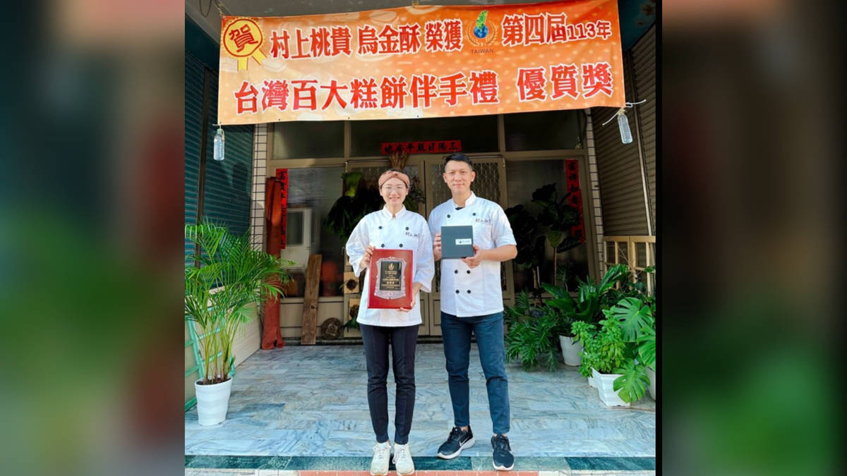 美，是從他鄉回故鄉，創造價值的活水——專訪烘焙師 郭明昌與蔡孟芬